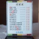 함양옻닭 이미지