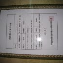 한방농장 이미지