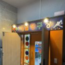 시민당구장 이미지