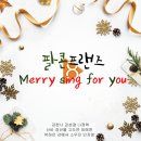 나너(YOU)우리(With)