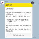 (주)댄싱앤초비엔터테인먼트 | [부천 부천시청역/매드포갈릭 부천중동현대점] 데이트 코스로 좋은 채끝 스테이크 맛집(ft. 전 메뉴 정보)