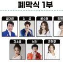 순창전통민속고추장 이미지