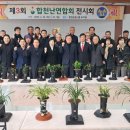 합천농업협동조합 이미지