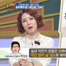 총콜레스테롤 수치 바꿀 수 있다?! 이미지