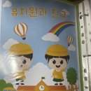 탑주유치원 이미지