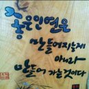 어쩌다가 이미지