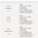 결혼준비#03.본식 스냅 포린모먼트 계약 후기(예약 후기) 브라이드밸리
