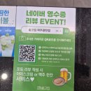 [파주/한식] 골프치고 개운하게 두루치기 한 판, 서원 밸리 맛집 &#39;솥고집 파주 광탄점&#39;