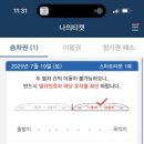 꽃말 - 유성구 계룡로 137 | 꽃말