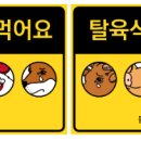 해방농장 이미지