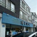 [제주/제주시] 노형동 공항근처 전복맛집 진짜 강추하는 ‘제주따이’ 메뉴 네개 뿌시고 온 후기