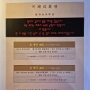 경의로,장백로 | 어디까지 먹을수 있는가
