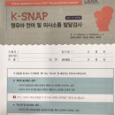 동탄키즈웰소아청소년과의원 이미지