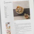 2018 10月7日 [허브의 아름드리 소나무 편지 - 밥 인심 후하기로 소문난 요리 연구가 이보은의 잘차린 밥상] 이미지