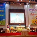 Harmony Family Preaise The Worship 하모니가족찬양예배 최용호목사님설교 예수님의충성을 깊이 생각하라 히브리서3장 인천순복음교회 김성수장로 이미지