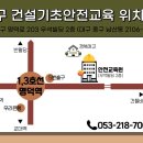 버스정류장(금호타이어) 이미지