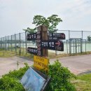 갈맷길6-1구간 이미지