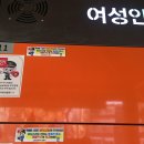 여성안심택배함 이미지