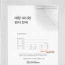 청심청결