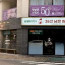 38선넘은짱닭 효자점 이미지