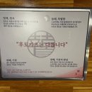 조은돈까스 | 서면돈까스 후토카츠 후토카츠와 불카츠 먹어본 후기