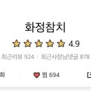 킴 헤어샵