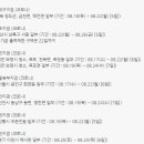 롯데택배 동대구 이미지