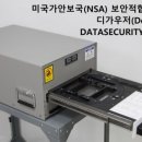 국정원데이터컴 네이버블로그
