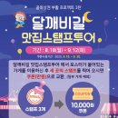 깨비깨비분식 이미지