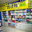 수유온누리약국 이미지