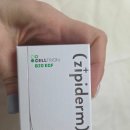 전라약국 | 프락셀 피부장벽 EGF재생크림 지피덤 EGF 스킨 베리어 인텐시브 크림 약국화장품 후기