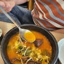 [파주 헤이리 식당] 김가네 우거지국밥&amp;샤브칼국수