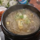 삼부자황제갈비살 이미지