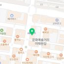 크린서비스투