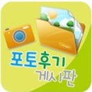제일팩