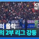 으랏차차 이미지