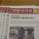 아인덴탈 이미지