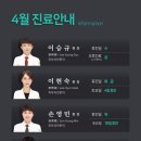 구월동 오라클피부과의원 이미지