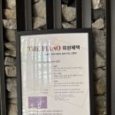 [종로 평창동 조용한 자연힐링 카페 추천] 더 피아노 카페 내돈내산 솔직 후기🎹