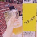 아엠마르쉐 | 마르쉐다녀왔어요^^ [농부시장후기]