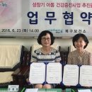 창포초등학교 이미지