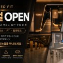 엔터핏 본오점 네이버블로그