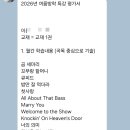 통기타(야간) | 위례기타학원 배우는 만큼 달라지는 기타레슨/우쿨렐레 레슨 후기 <아트캠프71 실용음악학원 위례점 >