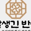 (주)산간고 이미지