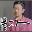 삼보갈비 이미지