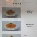 동양식당 이미지