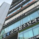 지에스25 대연그린점