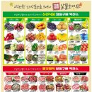오케이 할인마트 이미지