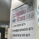 메이드;김반장 | 테일러메이드 스텔스2 vs 핑 G430 드라이버 부산 정품 대리점에서 비교 시타 후 깔끔하게 선택 완료 !