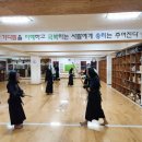 진영검도관 이미지